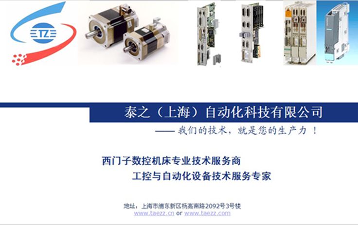 公司介紹
